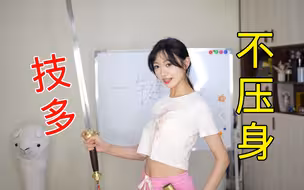 这…这是武蹈区吧！？