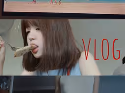 vlog.读档｜夏天的电影同时发生！允许自己什么都不做(⑉･̆-･̆⑉)