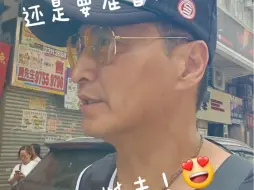 回香港了！还是这里好吃。