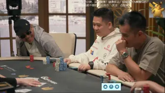 （万万）职业视角day3(4):传奇扑克来了！phil lvey也被打老实了？超高额现金桌。elton，谭轩，phil lvey大牌云集！