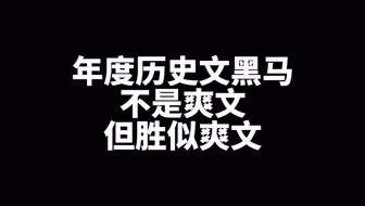 真的不错哦