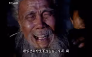 【红楼梦】焦大——骂出宁府丑陋
