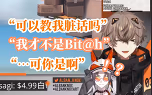 【熟/Alban Knox】抛黄梗被反攻后意识到Alban可能真是自己儿子的Mysta【NIJISANJI EN】