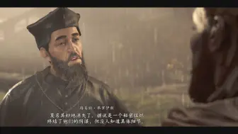 《AC影》波吉亚家族怎么消失了呢？