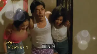 潇洒哥还是猛