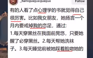 逆天...这方法可行吗？