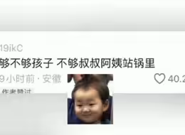 当第n次去女朋友家里哈哈哈哈哈