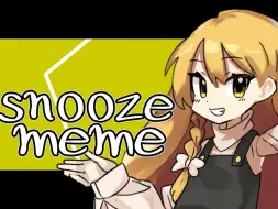 snooze meme【东方】