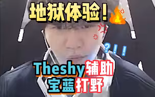 Rookie：“杰克，我开始理解你了...”