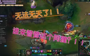 这狐狸早该管管了！！！