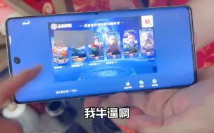 一到周一 好兄弟都那么饥渴吗