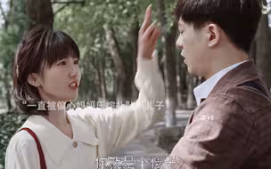对一丁来说三丽乃至整个乔家都是对他最大的救赎，从小缺爱融入了温馨的大家庭里