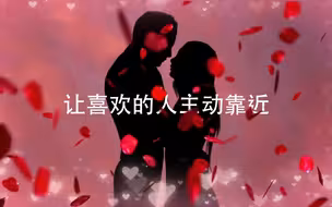 【中文引导语】❤吸引愛情 ❤ 靈魂伴侶 ❤ 愛的頻率共振 _ 21天睡眠冥想重塑淺意識