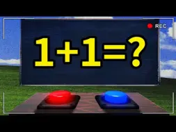 【恐怖游戏】你敢玩吗？一款你答错就会死的恐怖游戏