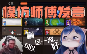 这一刻~我就是刁德一！