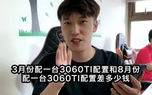 6000元的配置可以畅玩所有主流3A游戏了 兄弟们该兑现诺言了。