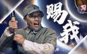 赐我⚡是吧！！