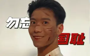 遗忘，就是第二次杀戮。