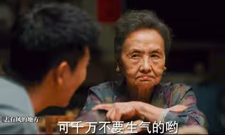 阿奶也太可爱了吧