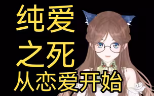 [杂谈]主角确立关系的那一刻，一本爱情小说死去了
