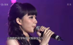 【4K】刘惜君《我很快乐》歌词直抵人心，江湖人称“嘴硬之歌”