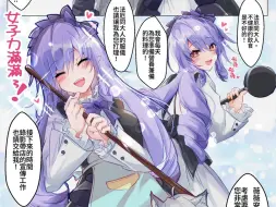 为了法厄同反水