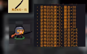 《玻璃大炮，高攻负防》