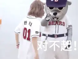 当金玟庭跳错了  哪里来的小学生…