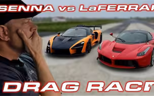 迈凯伦Senna vs 马王Laferrari 0-400米