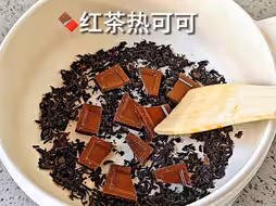 奶茶店偷师来的…红茶热可可🍫巨巨浓郁丝滑！