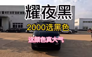 新款仪表盘大通v80