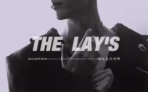 据说真的有神——张艺兴
