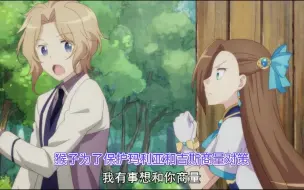 吉斯当时太天真，还不知道以后会发生什么