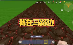 迷你世界：我在马路边捡到一分钱