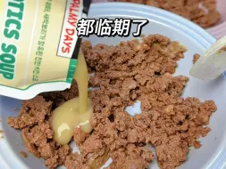 每天追着日期跑