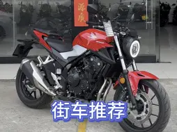 23年本田400f 1200公里