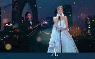 很特别的婚纱照 | 最后变天后，变新娘，都是理想。
