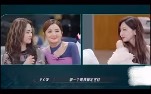 原来阿娇才是王者，王心凌听她的，阿sa宠她，于文文又惯着她。