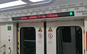 【南京地铁】7号线万寿至未来的小交路终点站丁家庄区间实录