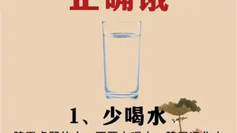 脾胃虚弱？教你这样做