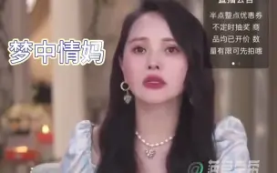 国内对于生殖器官的科普真的很欠缺 很对女生成年甚至生了小孩都不一定知道如何保养 伊能静今天在直播问很大方的探讨子宫和卵巢的重要性