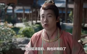 小范大人大摆“鸿门宴”，等着这些商人上勾，范思哲真的是天才，马上就明白了财富是什么