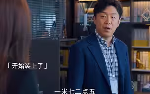 公司裁员名单泄露，黄渤教科书式解决方式绝了！