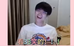 【3c】33也被cc可爱到了吧～撒娇跟喝水一样简单的cc