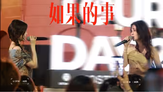 友情最美好的样子～张碧晨陈卓璇合唱《如果的事》最后渐进的和声！害羞对视！抱抱！啊啊啊啊啊