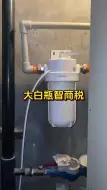 大白瓶是智商税嘛