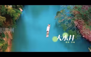 大小