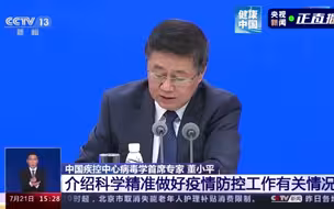 针对奥密克戎变异株传播更快、隐匿性强的特点，新版的防控方案在更早发现疫情方面有哪些针对性的手段和措施？