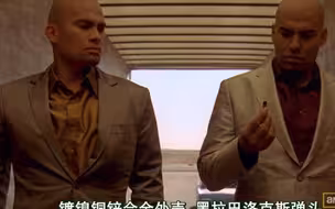 绝命毒师第三季 黑白双煞 能动手绝不吵吵