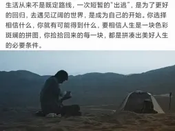 王一博，每一段历程拼凑出丰富多彩的人生。